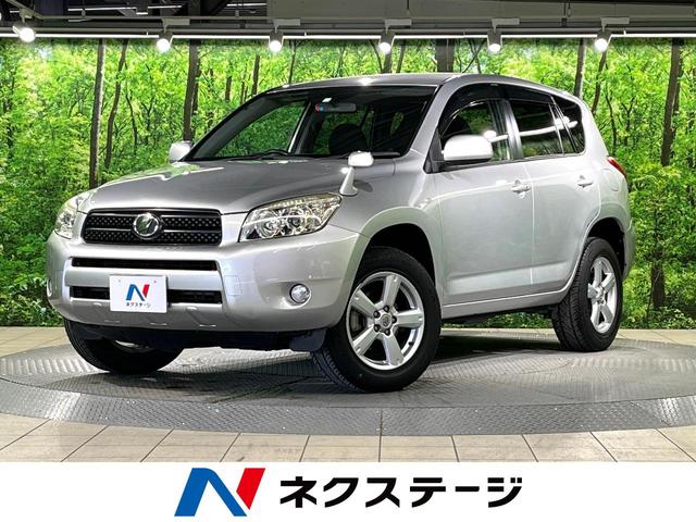 ＲＡＶ４(トヨタ) Ｇ　４ＷＤ　純正ナビ　スマートキー　ＥＴＣ　クルーズコントロール　オートエアコン 中古車画像