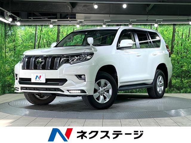 トヨタ ランドクルーザープラド ＴＸ　Ｌパッケージ　ワンオーナー　禁煙車