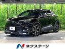 Ｇ　ワンオーナー　禁煙車　モデリスタエアロ　トヨタセーフティセンス　純正ナビ　クリアランスソナー　シートヒーター　レーダークルーズコントロール　スマートキー　ＬＥＤフロントフォグ　ブラインドスポット(1枚目)