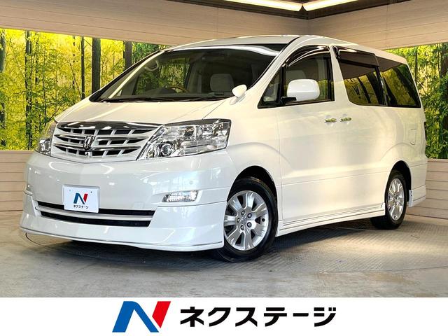 トヨタ アルファードＶ ＭＺ　サンルーフ　純正ナビ　フリップダウンモニター　バックカメラ　両側電動ドア　クルーズコントロール　クリアランスソナー　ウッドコンビ　リアオートエアコン　ビルトインＥＴＣ　ドライブレコーダー　ドアバイザー