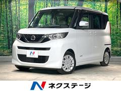 日産　ルークス　Ｘ　ＳＤナビ　衝突軽減　全周囲カメラ