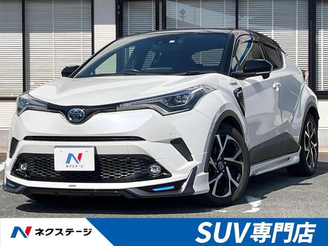 トヨタ Ｃ−ＨＲ Ｇ　禁煙車　モデリスタフルエアロ　純正９型ＳＤナビ