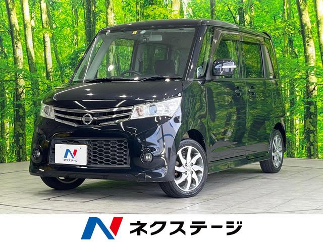 日産 ルークス ハイウェイスター　純正ナビ　電動スライドドア　Ｂｉｕｅｔｏｏｔｈ再生　バックカメラ　ＥＴＣ　ＨＩＤヘッド　オートライト　オートエアコン　ドライブレコーダー　スマートキー　電動格納ミラー　純正１４インチアルミホイール