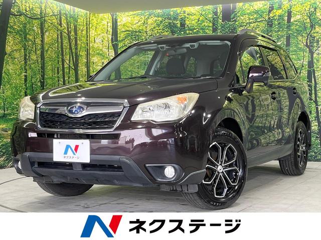 フォレスター　山形県 ４ＷＤ　純正ナビ　レーダークルーズ　バックカメラ　ＥＴＣ　フルセグ