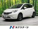 日産 ノート Ｘ　ＦＯＵＲ　４ＷＤ　純正ナビ　ＥＴＣ　スマートキ...