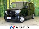 ホンダ Ｎ－ＢＯＸ Ｇ・Ｌホンダセンシング　衝突軽減ブレーキ　Ｓ...