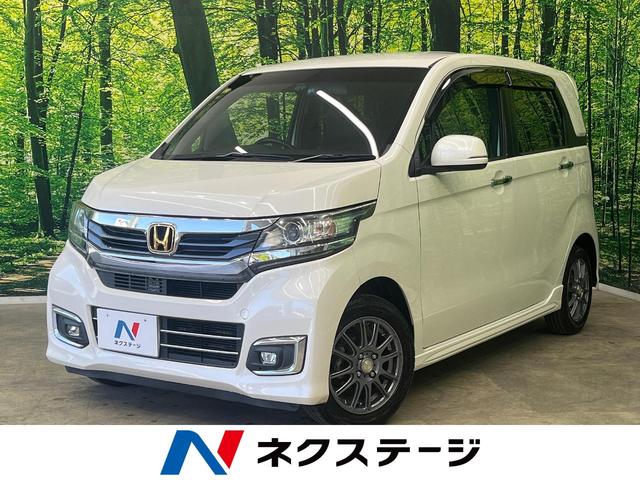 Ｎ－ＷＧＮカスタム　福島県 禁煙車　純正ナビ　バックカメラ　ドライブレコーダー　Ｂｌｕｅｔｏｏｔｈ