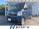 エブリイ　島根県 ディスプレイオーディオ　４ＷＤ　禁煙車　バックカメラ　ｂｌｕｅｔｏｏｔｈ