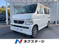 ホンダ　バモス　Ｍ　禁煙車　４ＷＤ　オーディオ