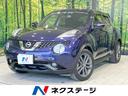 日産 ジューク １５ＲＸ　アーバンセレクション　後期　ＳＤナビ　...