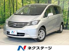 ホンダ　フリード　Ｇ　ジャストセレクション　禁煙車　純正ナビ