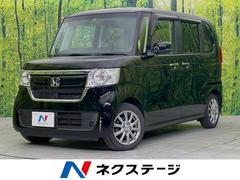 ホンダ　Ｎ−ＢＯＸ　Ｇ　ＳＤナビ　禁煙車　バックカメラ