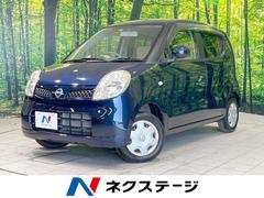 日産　モコ　Ｅ　ＳＤナビ　Ｂｌｕｅｔｏｏｔｈ　フルセグ