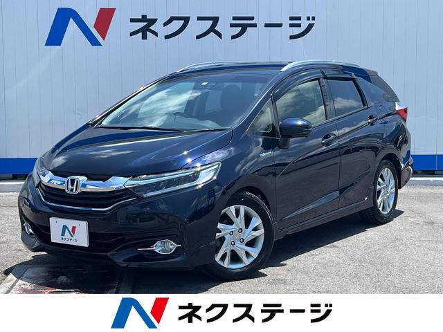 シャトル(沖縄 中古車) 色:ミッドナイトブルービーム・メタリック 支払総額:94.9万円 年式:2016年 走行距離：9.4万km