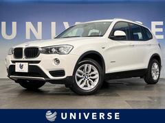 ＢＭＷ　Ｘ３　ｘＤｒｉｖｅ　２０ｄ　革シートセット　ブラックレザーシート