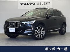 ボルボ　ＸＣ６０　Ｄ４　ＡＷＤ　インスクリプション　認定中古車