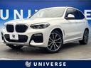 ＢＭＷ Ｘ３ ｘＤｒｉｖｅ　２０ｄ　Ｍスポーツ　純正２０インチオ...