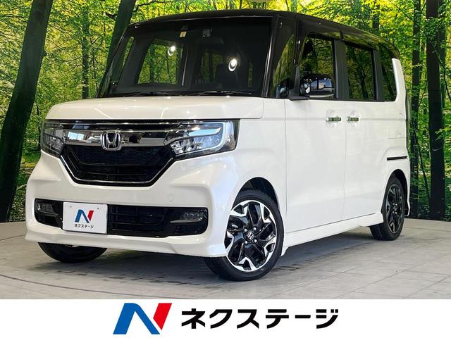 ホンダ Ｎ−ＢＯＸカスタム Ｇ　ＥＸターボホンダセンシング　純正８型ナビ　バックカメラ