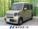 ホンダ Ｎ－ＶＡＮ＋スタイル ファン　禁煙車　ホンダセンシング　...