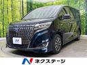 ハイブリッドＧｉプレミアムパッケジブラックテーラード　両側電動スライドドア　禁煙車　純正９インチＳＤナビ　セーフティセンス　バックカメラ　ＥＴＣ　Ｂｌｕｅｔｏｏｔｈ接続　フルセグＴＶ　ドライブレコーダー　クルーズコントロール　シートヒーター(1枚目)