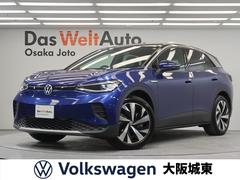 フォルクスワーゲン　ＩＤ．４　プロ　ローンチエディション　デモカー　電気自動車