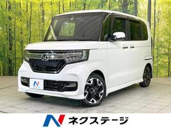 ホンダ　Ｎ−ＢＯＸカスタム　Ｇ　Ｌターボホンダセンシング　純正ナビ　両側電動スライドドア