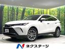 トヨタ ハリアーハイブリッド Ｚ　レザーパッケージ　純正１２．３...