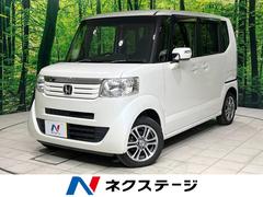 ホンダ　Ｎ−ＢＯＸ　Ｇ　Ｌパッケージ　電動スライドドア　禁煙車