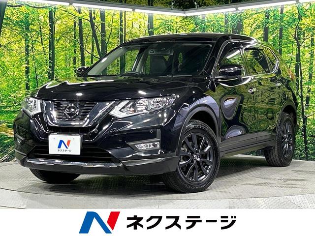 エクストレイル(日産) ２０Ｓ　Ｖセレクション　４ＷＤ　純正ナビ　インテリジェントエマージェンシーブレーキ　クイックコンフォートシートヒーター　スマートキー 中古車画像