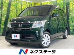 ホンダ　Ｎ−ＷＧＮ　Ｇ　禁煙車　ＳＤナビ　横滑り防止