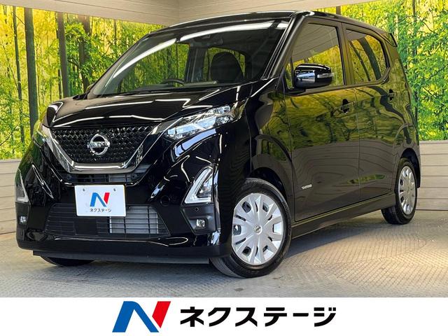 日産 デイズ