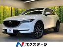 ＣＸ－５　栃木県 ｉ－ＡＣＴＩＶＥＳＥＮＳＥ　レーダークルーズコントロール　禁煙車　ＥＴＣ