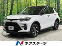 ライズ Ｚ　純正ディスプレイオーディオ　スマートアシスト　全周囲カメラ　レーダークルーズ　禁煙車　ＥＴＣ　Ｂｌｕｅｔｏｏｔｈ　フルセグＴＶ　ドラレコ　ＡＣ１００Ｖ電源　シートヒーター　ＬＥＤヘッド　フォグ（1枚目）