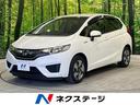 フィットハイブリッド Ｆパッケージ　純正ＳＤナビ　バックカメラ　スマートキー　ＥＴＣ　　禁煙車　Ｂｌｕｅｔｏｏｔｈ再生　オートエアコン　ＴＶ再生　ＤＶＤ／ＣＤ再生　電動格納ミラー　横滑り防止　プライバシーガラス　シートリフター（1枚目）