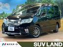 日産 セレナ ハイウェイスターＧ　Ｓ－ハイブリッド　禁煙車　ガラ...