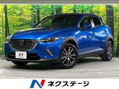 マツダ　ＣＸ−３　ＸＤ　ツーリング　衝突軽減　禁煙車