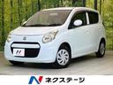 アルトエコ ＥＣＯ－Ｓ　禁煙車　アイドリングストップ　ＣＤ　電動格納ミラー　盗難防止システム　衝突安全ボディ　パワーステアリング　パワーウィンドウ　アイボリーインテリア（1枚目）