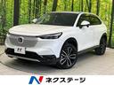 ヴェゼル ｅ：ＨＥＶ　Ｚ　禁煙車　ナビ機能付き純正ディスプレイオーディオ　ホンダセンシング　バックカメラ　ブラインドスポットモニター　シートヒーター　置くだけ充電　パワーバックドア　ハーフレザーシート　ＥＴＣ　ＬＥＤヘッド（1枚目）