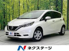 日産　ノート　Ｘ　衝突軽減装置　バックカメラ　ＥＴＣ