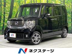 ホンダ　Ｎ−ＢＯＸカスタム　Ｇ　Ａパッケージ　禁煙車　純正ＳＤナビ