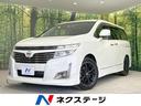 エルグランド　宮城県 禁煙車　８型ＨＤＤナビ　フリップダウンモニター　フルセグＴＶ　ＥＴＣ