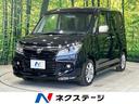 スズキ ソリオバンディット ＤＪＥ　Ｊスタイル　禁煙車　両側パワ...