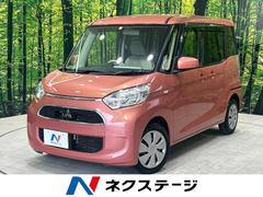 三菱　ｅＫスペース　Ｍ　禁煙車　カロッツェリアナビ　シートヒーター