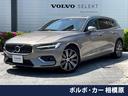 ボルボ Ｖ６０ Ｔ５　インスクリプション　認定中古車　インテリセ...