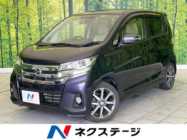 日産 デイズ ハイウェイスター　Ｇターボ　ターボ　アラウンドビューモニター