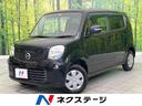 日産 モコ Ｘ　禁煙車　純正オーディオ　バックカメラ　スマートキ...