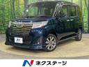 ルーミー　愛知県 純正９型ナビ　パノラマモニター　両側パワースライドドア　ＬＥＤヘッド