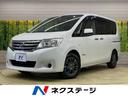 日産 セレナ ２０Ｘ　Ｓ－ハイブリッド　ＳＤナビ　フルセグ　両側...