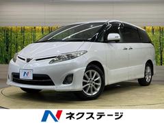 トヨタ　エスティマ　２．４アエラス　Ｇエディション　純正ナビ　フルセグＴＶ