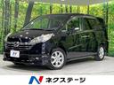 ホンダ ステップワゴン Ｇ　ＬＳパッケージ　４ＷＤ　電動スライド...